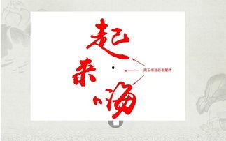 毛笔字视频,跟随视频领略书法艺术之美