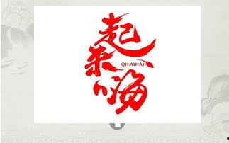 毛笔字视频,跟随视频领略书法艺术之美