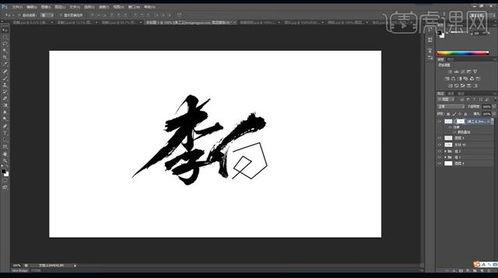 毛笔字视频,跟随视频领略书法艺术之美