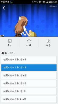 视频名称大全,揭秘海量精彩视频的奥秘