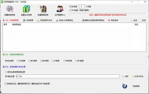视频名称大全,揭秘海量精彩视频的奥秘