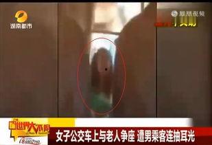 女人挨打视频,揭露挨打视频背后的残酷现实