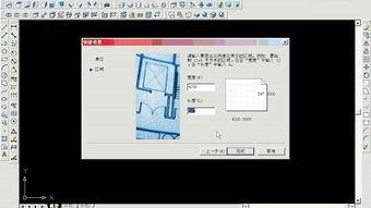 cad视频教程下载,CAD视频教程学习指南