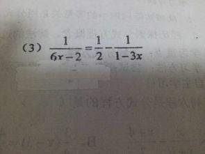 分式方程视频,解析技巧与解题策略深度解析