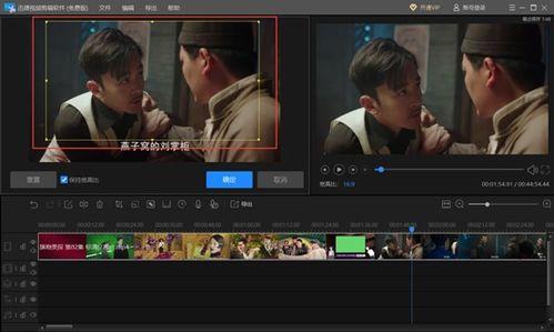 视频如何去字幕,轻松制作概述文章副标题