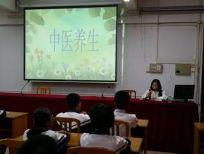 中医养生讲座视频,揭秘传统智慧下的健康秘诀