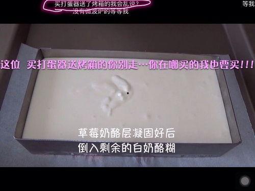 做蛋糕小视频,跟随小视频学做美味蛋糕