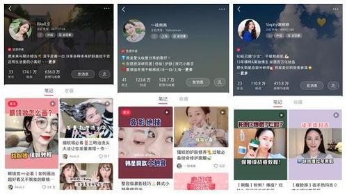 小红书视频,生活小技巧大公开