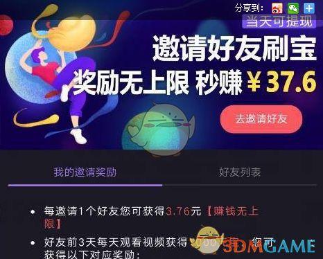 视频推广赚钱,轻松实现流量变现的秘诀