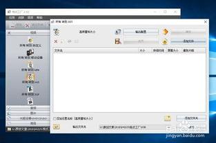 缩小视频,视频浓缩精华解析