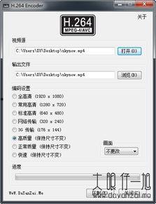 视频压缩编码,高效传输背后的技术奥秘