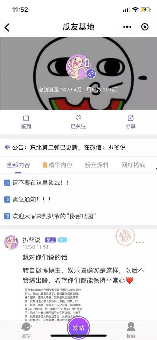 最新吃瓜爆料在线地址,在线地址大曝光！
