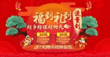 福礼视频,揭秘传统礼仪与现代生活的完美融合