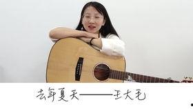 去年夏天视频,去年夏天的温馨瞬间