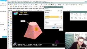ug编程视频教程,从入门到精通的实战攻略