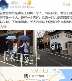 吃瓜最新事件爆料村委会,吃瓜群众最新爆料事件全解析