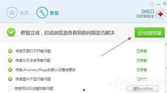 浏览器不能播放视频,浏览器无法播放视频的解决方案解析
