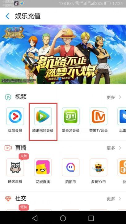 视频购买,轻松选购心仪好物