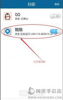 天下游使用教程视频,轻松掌握游戏攻略与技巧