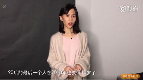 18岁在线视频,18岁在线视频记录成长瞬间