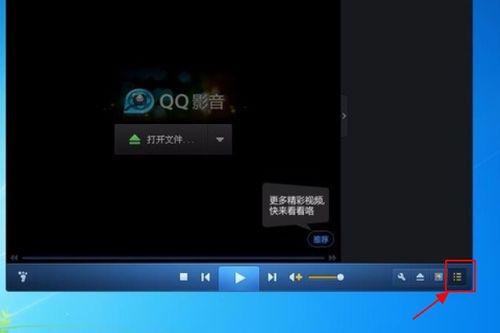 视频播放加速软件,高效观影新体验