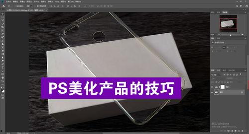 美工教程视频,从入门到精通