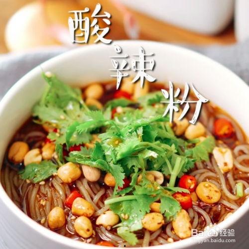 酸辣粉视频教程,家常美味一学就会