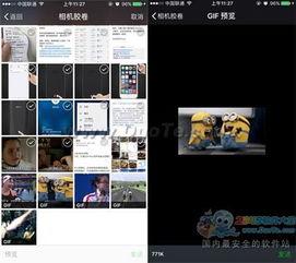 动图小视频,瞬间捕捉生活精彩瞬间