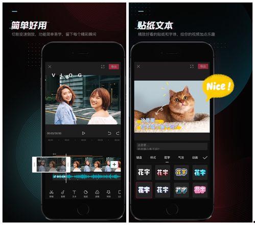 哪个视频好用,如何打造爆款短视频