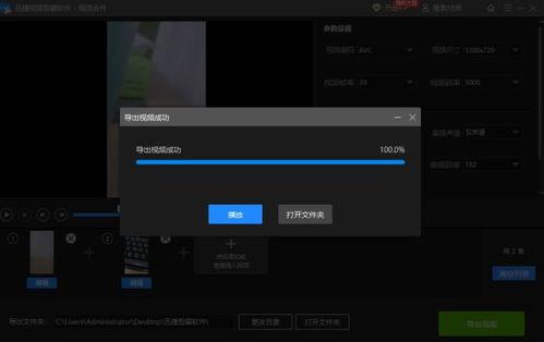 哪个视频好用,如何打造爆款短视频