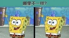 找不同视频,探寻“找不同”的趣味与智慧
