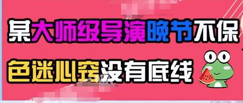 吃瓜爆料八卦有理不打烊,八卦有理，夜幕不熄，揭秘娱乐圈幕后故事