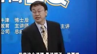 余世维讲座全集视频,解码成功领导力与卓越管理智慧