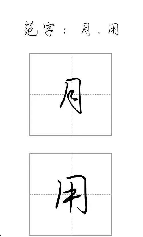 笔画视频,探寻汉字之美