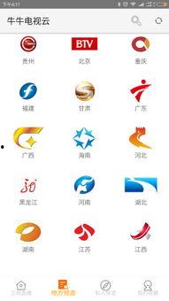 牛牛视频播放,带你领略精彩瞬间，畅享视听盛宴