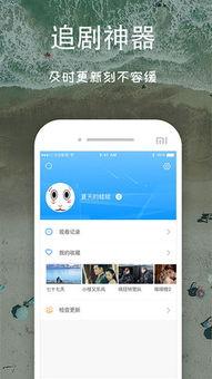 手机视频软件免费下载,畅享海量影视资源，轻松观影新体验