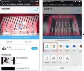 发送视频,一窥精彩瞬间