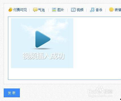 发送视频,一窥精彩瞬间