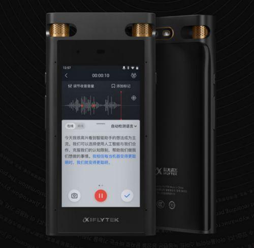 录音笔怎么用视频,轻松制作概述文章副标题