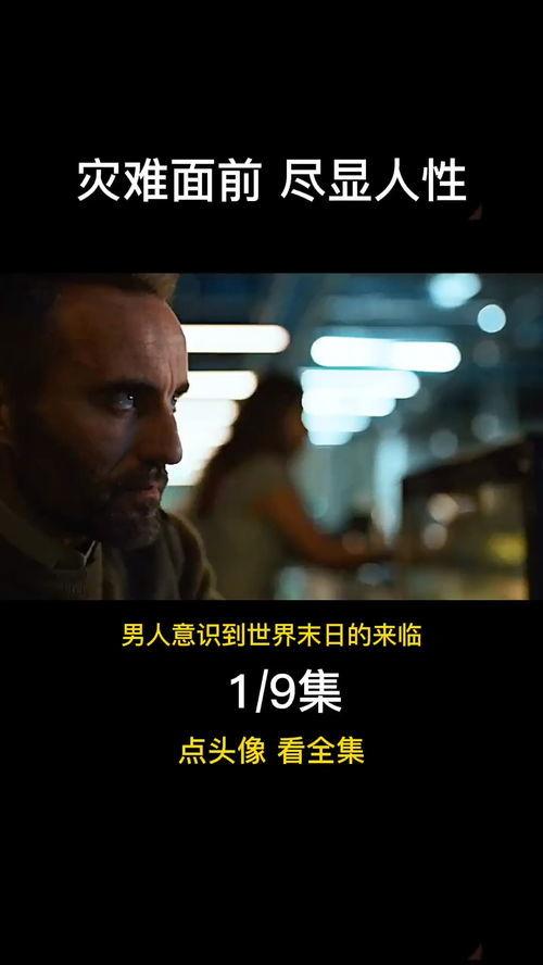 人性的视频,视频揭示的温暖瞬间与深刻思考