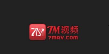 7m视频 在线播放,畅享精彩瞬间，尽在指尖