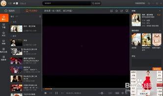 腾讯视频mp4,揭秘热门影视作品的精彩瞬间