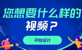 公司宣传视频文案,公司宣传视频背后的故事与成就