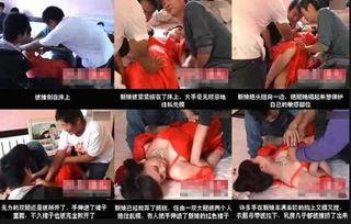 新娘闹洞房视频,新娘闹洞房视频精彩回顾