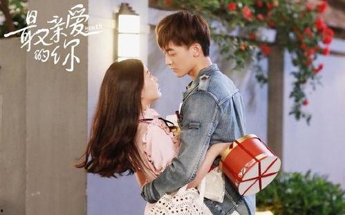 最亲爱的你视频,温情演绎爱与成长的故事