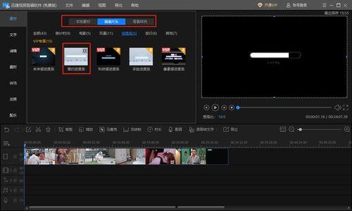 怎么做视频短片,轻松制作视频短片的实用指南