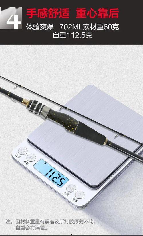 路亚竿教学视频,轻松掌握钓鱼技巧全攻略