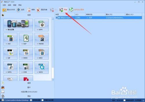 如何把视频变小,轻松实现视频瘦身