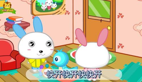小兔乖乖儿歌视频,童趣盎然，寓教于乐