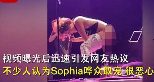 索菲亚视频,索菲亚视频深度解析